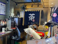 -寿奶茶·鲜奶与茶(合生汇购物中心店)