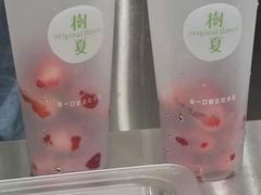 -树夏(金楠天街店)