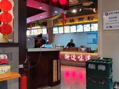 -老爷子原味蒸饺(总店)
