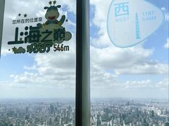 -上海中心大厦