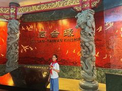 -中国闽台缘博物馆