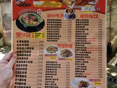 -煲煲掂风味煲仔饭餐厅(西区店)