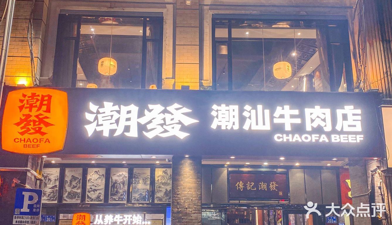 广州这里！我愿意一周来3次