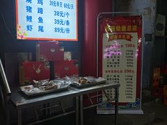 -四厂烩面(棉纺路店)