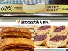-好利来(回龙观西大街店)