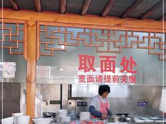 -美味斋(西北街店)
