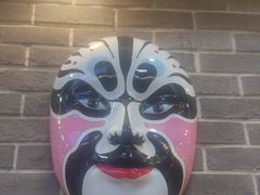 -曹丞相·地锅鸡·地锅鱼(武林店)