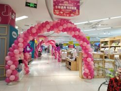 -孩子王(世茂国际广场店)