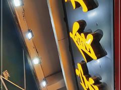 门面-天宝食坊·啫啫煲大排档(西华路店)