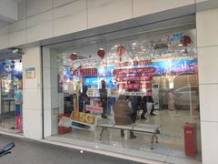 -中国移动(红松路店)
