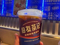 -伯友茶记(中华广场店)