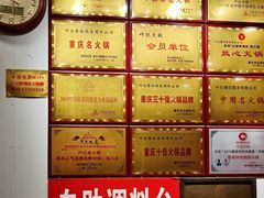 -叶记鲜鹅肠火锅城(聚丰锦绣盛世店)