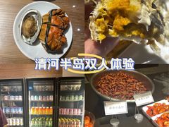 -清河半岛温泉度假酒店