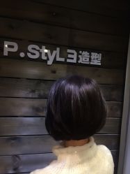 点击看大图 -P.STYLE 派斯造型