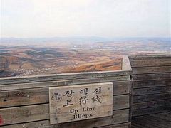 -帽儿山国家森林公园