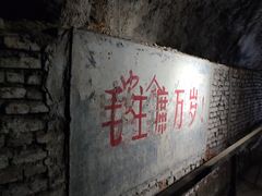 -大同煤炭博物馆