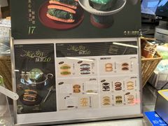 -辛一·铜锣烧(大宁久光店)