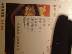 -探鱼·鲜青椒爽麻烤鱼(天河优托邦店)