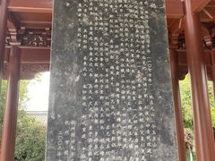 -钱王祠