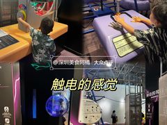 -香港科学馆