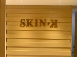 -SKIN·K肌肤唤醒中心