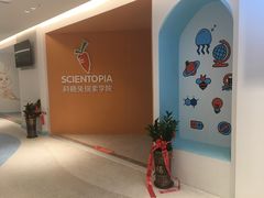 -科晓兔外教英文·数学思维·乐高编程·科学实验(怡山校区)