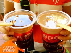 八婆婆烧仙草-八婆婆烧仙草(中山路店)