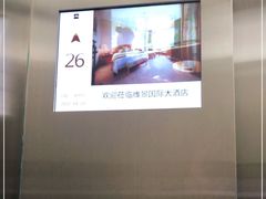 -南京维景国际大酒店(南京博物院店)