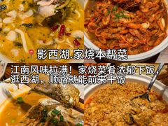 -杭州湖滨in77