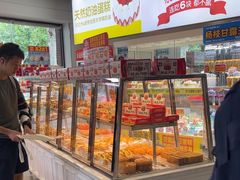 -味多美(江安路店)