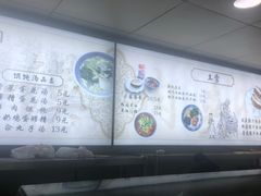 -樊记腊汁肉(竹笆市总店)
