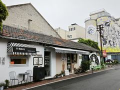 -云间粮仓