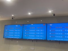 -爱康国宾体检中心(顺平分院)
