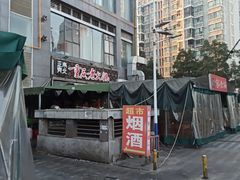 -正南齊北重庆老火锅(光华村直营店)