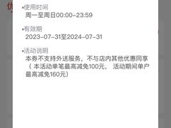 -文和友老长沙龙虾馆(化龙池店)
