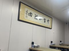 -定家小酥肉·清真(回民街店)