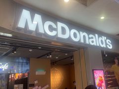 -麦当劳(中二横路店)