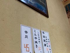 -胜代日本料理(云程巷小区店)