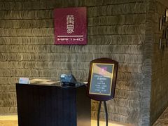 -浙江安吉JW万豪酒店·万豪中餐厅