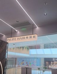 -INLIFE HAIR韩国美发