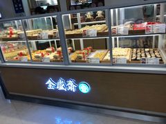 -清真全盛斋传统糕点(高新中大店)