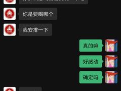 -一杯潮茶(福永店)