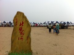 -老虎石海上公园