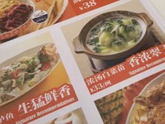 -新世界餐厅(万达店)