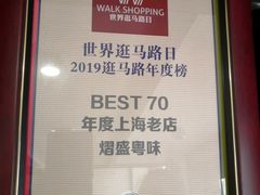 -麦当劳(曲阳店)