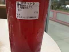 -CoCo都可(颐高区店)