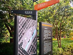 -兰溪青年公园