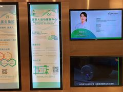 -医家人运动康复中心(福田店)