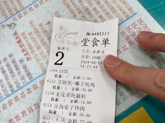 -烧鹅濑(西华路店)