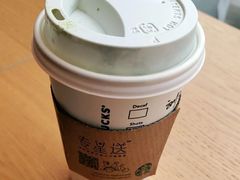 樱花草莓茶拿铁-星巴克臻选(深圳万象天地旗舰店)